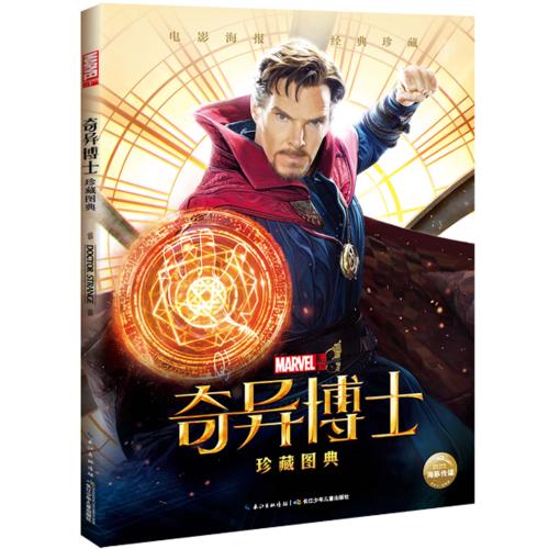 澳大利亚护照电子版怎么买假的